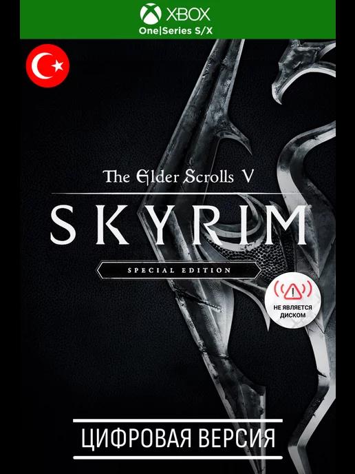 The Elder Scrolls V Sky игра one, series s x, TR