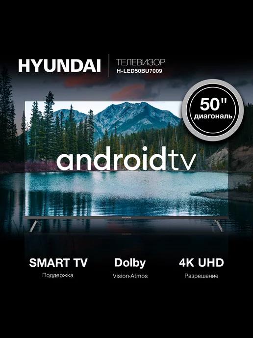 Hyundai | Телевизор LED 50" H-LED50BU7009 Smart Android TV