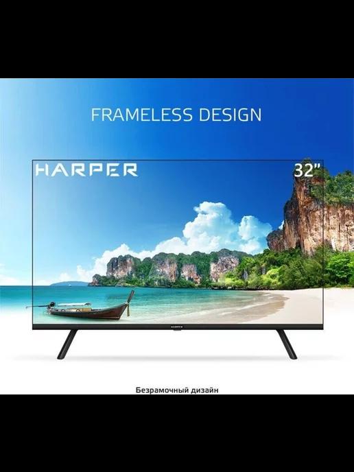 Телевизор LED 32" 32R720TS HD, Wi-Fi, Smart TV