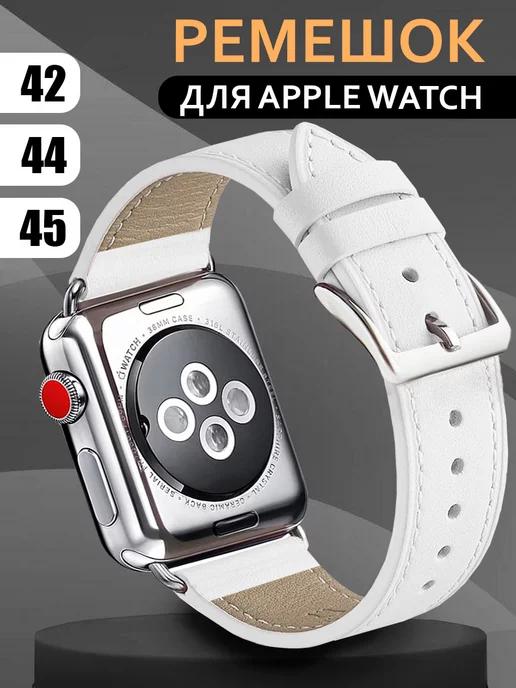 Ремешок для Apple Watch 42 44 45 мм кожаный