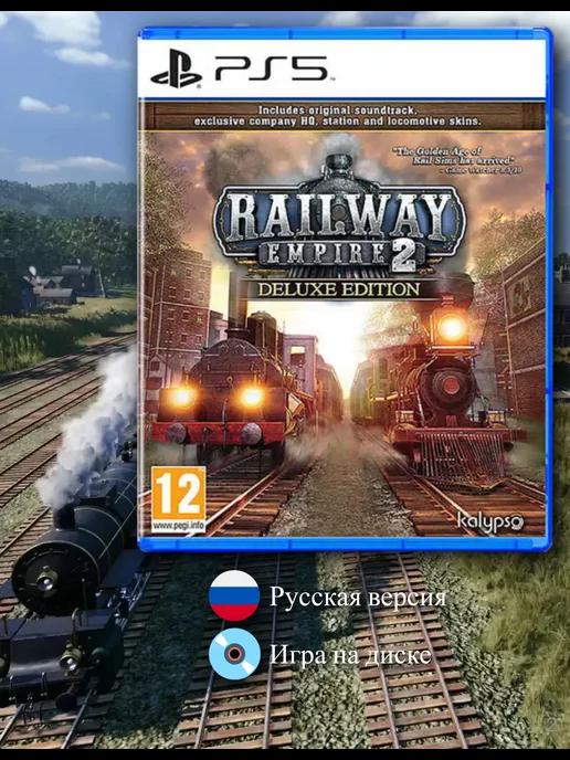 Railway Empire 2 Deluxe Edition [PS5, русская версия]