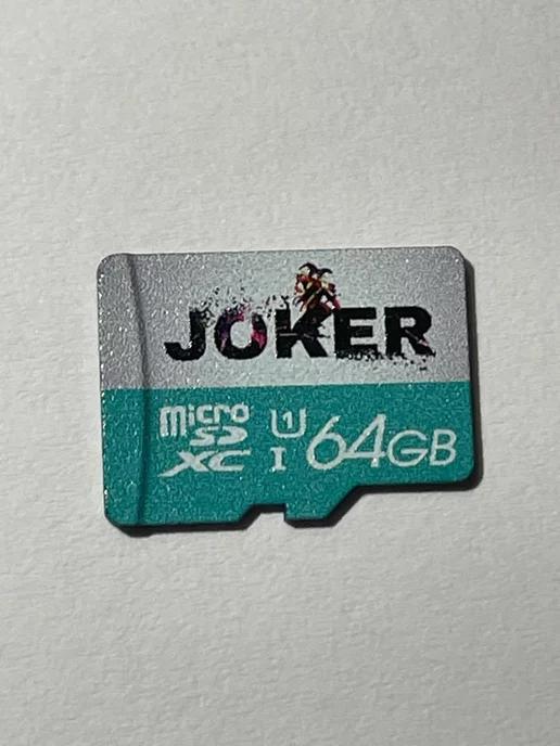 Карта памяти 64гб micro sd флешка