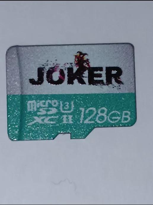 Карта памяти 128 гб micro sd флешка