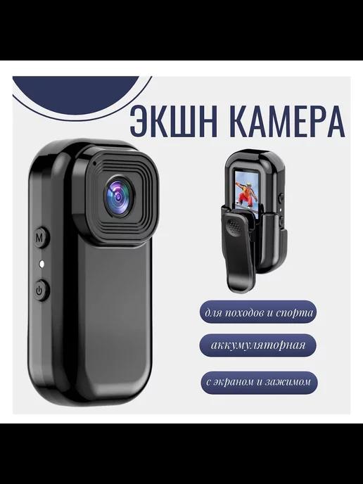 SALE24 | Экшн камера Sports Camera 1080P HD Wi-Fi с цветным экраном