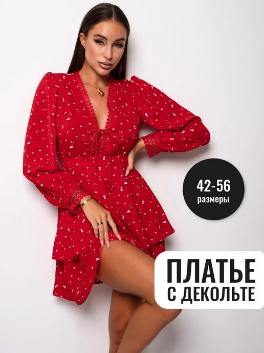 SHI store | Платье летнее праздничное