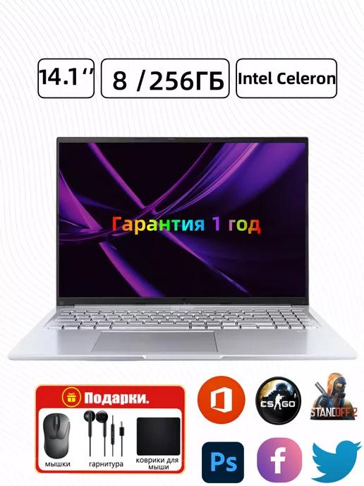 Ноутбук игровые 14 1‘’ SSD 256Гб Российская клавиатура 90 гц