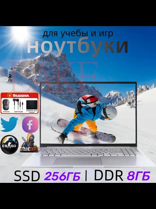 Ноутбук игровые 14 1‘’ SSD 256Гб мини Российская клавиатура