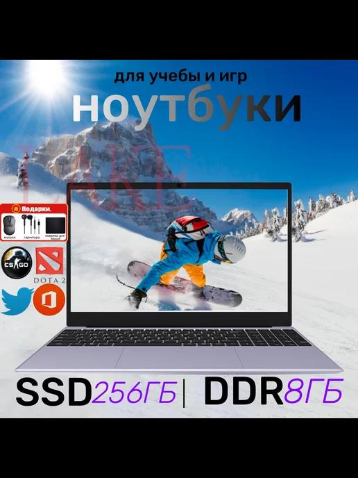 Ноутбук 14 1" 4-Ядра IPS 1920х1080 FHD RAM 8GB SSD 256GB