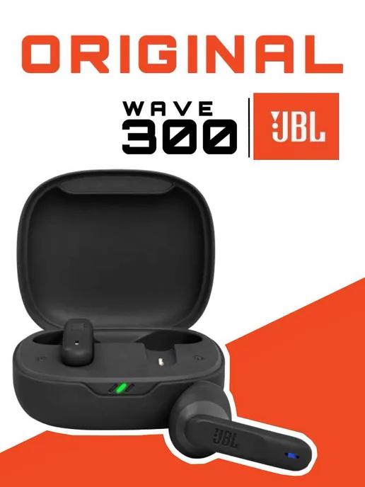 Наушники беспроводные JBL