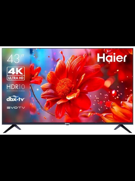 ЖК-телевизор 43 SMART TV S2