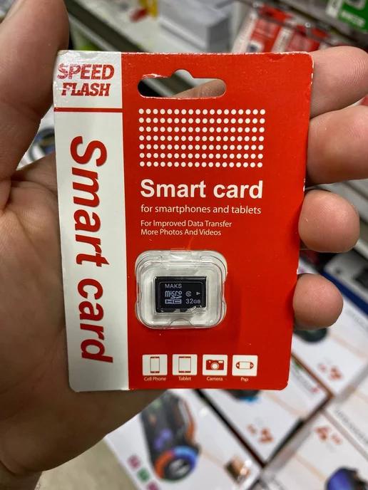 Карта памяти MicroSD HC 32GB Class 10 без адаптера