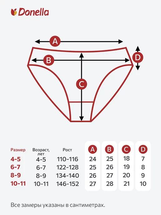 https://basket-16.wbbasket.ru/vol2488/part248827/248827306/images/c516x688/2.webp?r=2024-12-22