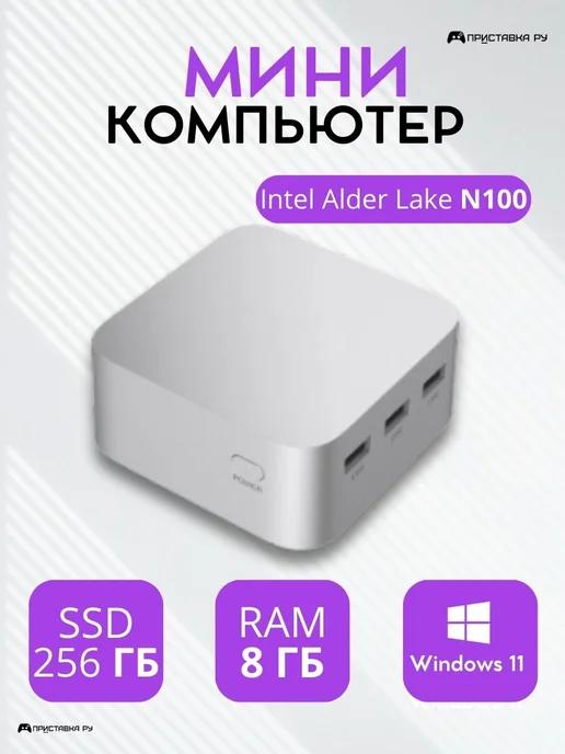 DvTech | Мини-ПК T8 Plus 8 GB 256 GB