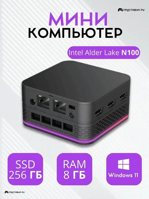 DvTech | Мини-ПК T9 Plus 8 GB 256 GB