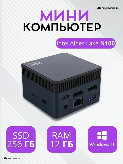 DvTech | Мини-ПК ZX01 Plus 12 GB 256 GB