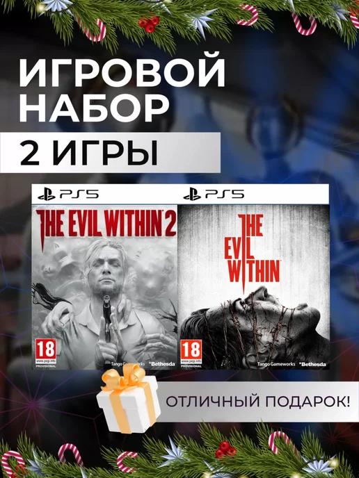 Игровой набор Evil Within, The Evil Within 2 PS4 PS5