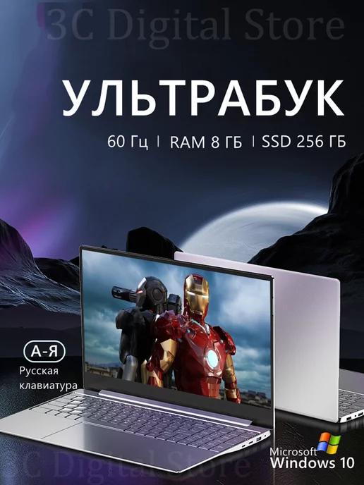 Ноутбук 14.1" 4-Ядра IPS 1920х1080 FHD RAM 8Gb SSD 256GB