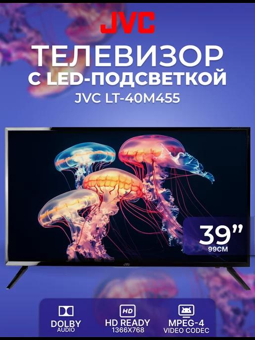 Телевизор Andrоid JVС 43” LT-43M792 4К Ultra HD