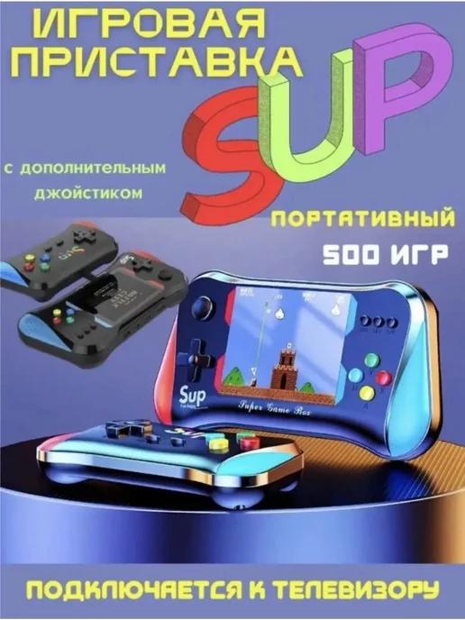 Игровая приставка с джойстиком для второго игрока