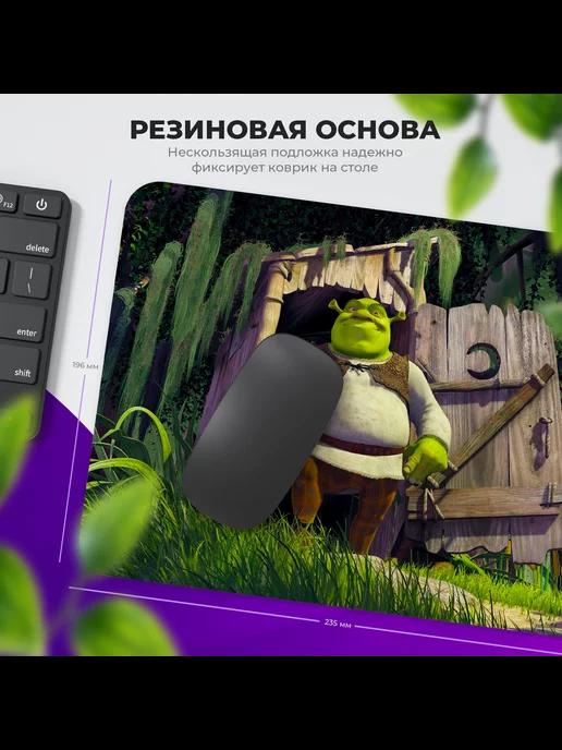 Игровой коврик для мышки Шрек мем