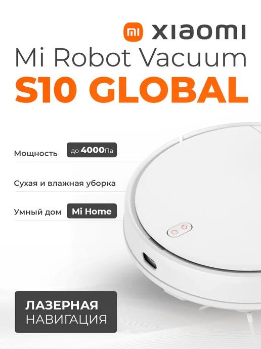 Робот-пылесос Mi Robot Vacuum S10 Global