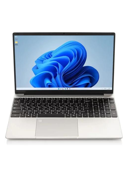 LOBSTER COMPANY | Ноутбук премиум XPX D16 Pro 8 256Gb 16"для учебы и работы