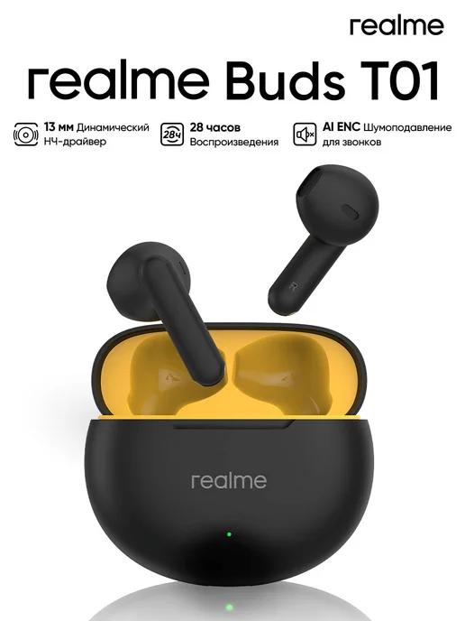 Беспроводные bluetooth наушники Buds T01