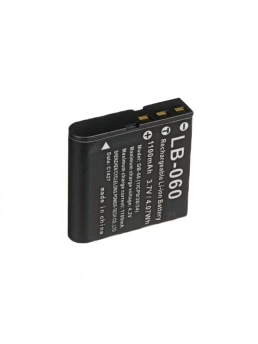 Аккумуляторная батарея 1100mAh LB-060 для фотоаппа