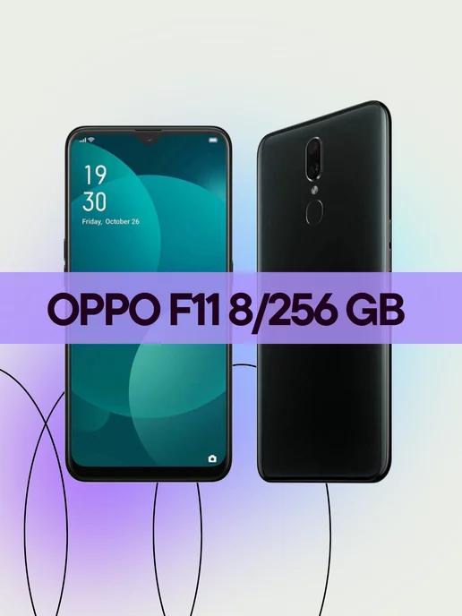 Смартфон OPPO F11 8 256 GB черный