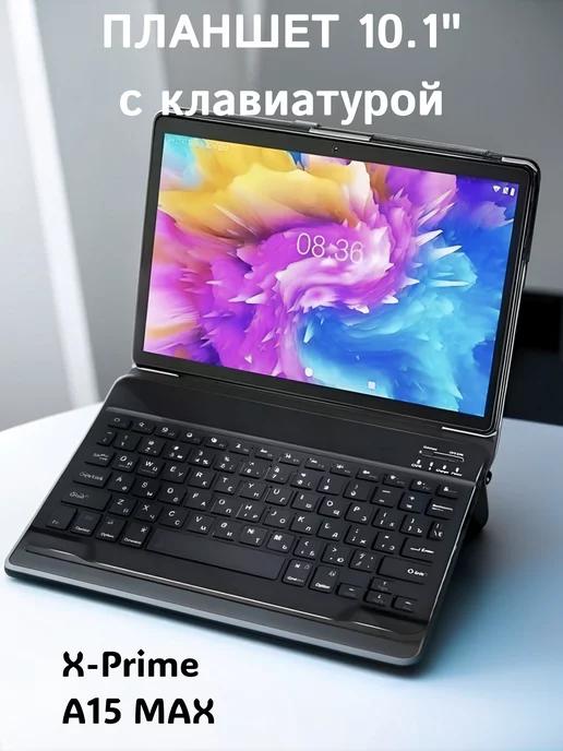 Планшет X-Prime A15 max с клавиатурой (10.1", 6 128 Гб)