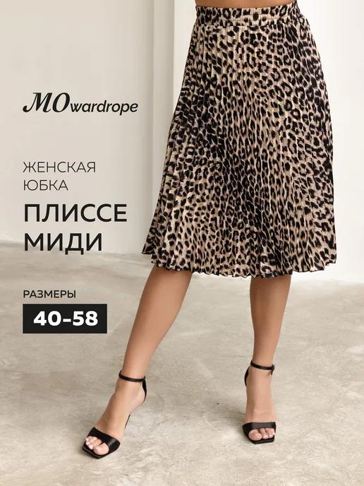 MOwardrope | Юбка плиссе гофре