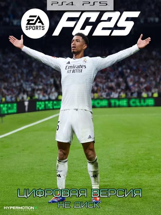 EA SPORTS FC 25 PS4 PS5