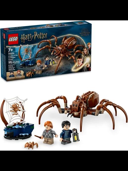 Конструктор Harry Potter 76434 Арагог в Запретном лесу