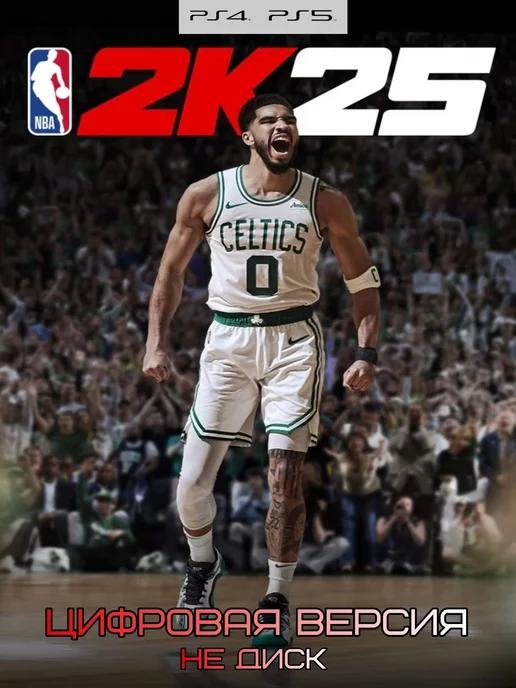 NBA 2k25 PS4 PS5