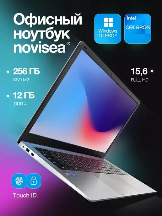 Ноутбук 15.6" Intel IPS 1920х1080 RAM 12Gb SSD 256GB