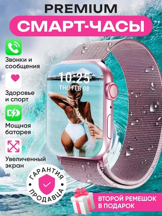 Смарт часы умные Smart Watch наручные