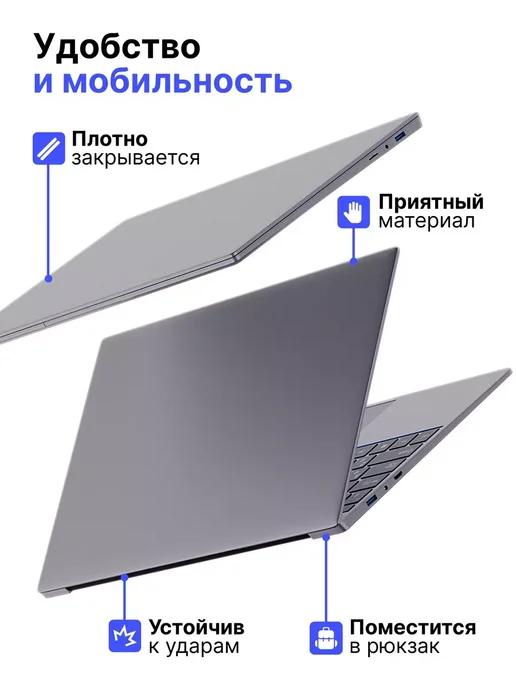 PCVK | 14.2" Нетбук Оперативная память 16 ГБ, SSD 1024 ГБ для офиса