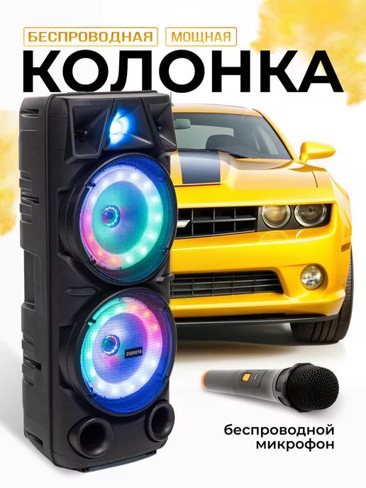 Rommivolt | Колонка беспроводная музыкальная караоке bluetooth