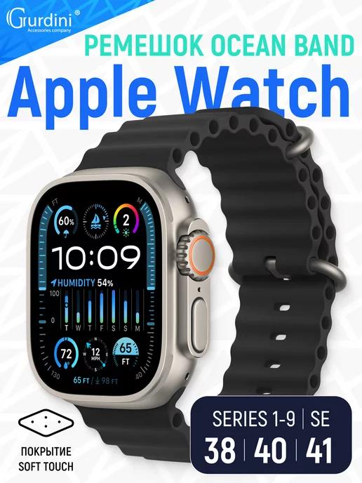 Силиконовый ремешок для смарт часов apple watch 38 40 41 мм