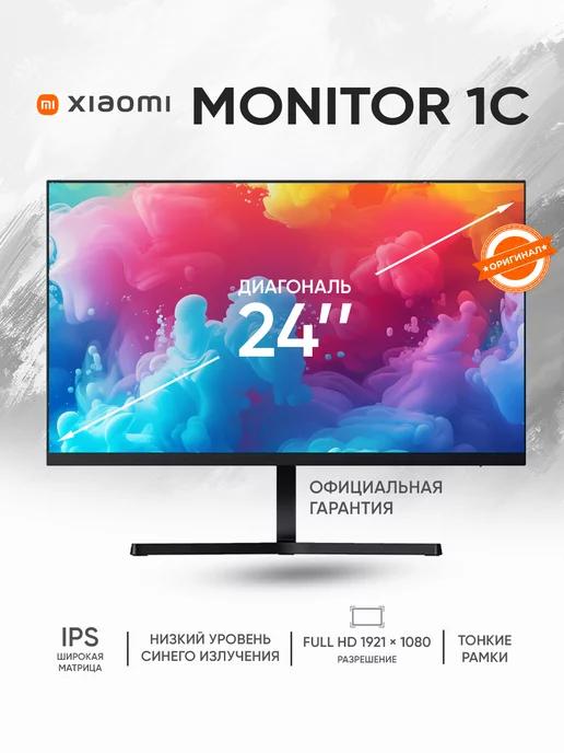 Монитор для пк 24" Mi Desktop Monitor 1C RMMNT238NF