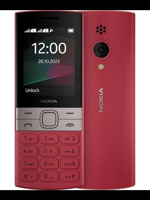 Мобильный телефон 150 Dual SIM TA-1582 Red