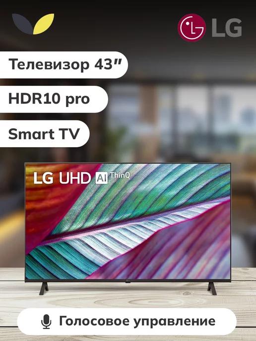 Телевизор 43UR78009LL 43" SMART TV 4K