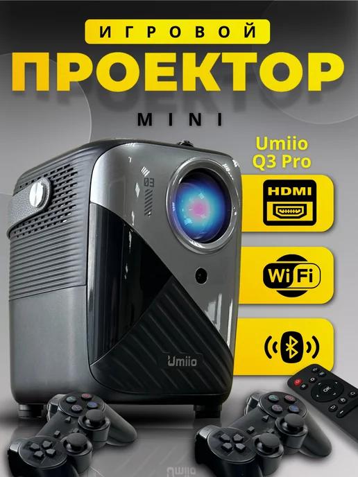 Игровой мини проектор Umiio Q3 PRO