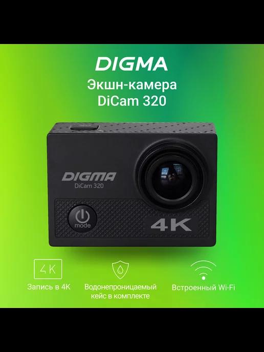 Экшн-камера DiCam 320 4K, WiFi, черный [dc320]