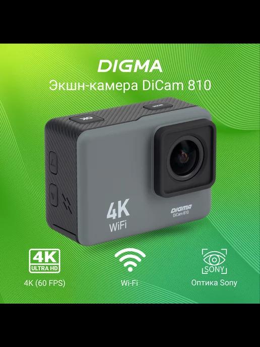 Экшн-камера DiCam 810 4K, WiFi, серый [dc810]