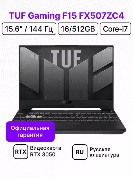 TUF Gaming F15 15.6" FHD i7 16 512 RTX 3050 DOS