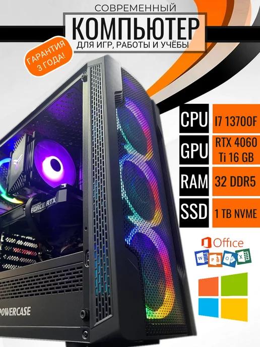 Игровой компьютер i7 13700F RTX 4060 Ti 16 GB