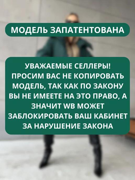 https://basket-16.wbbasket.ru/vol2502/part250274/250274275/images/c516x688/5.webp?r=2024-12-22