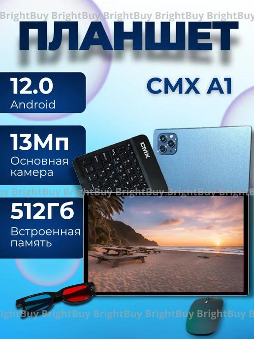 BrightBuy | Планшет с клавиатурой CMX A1