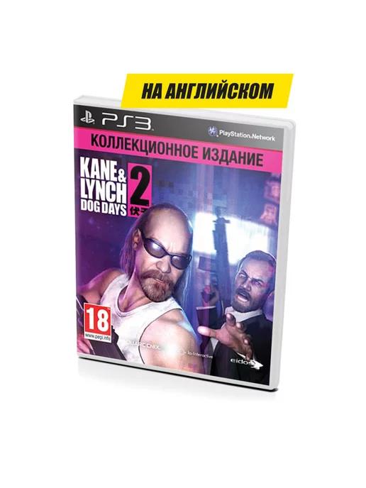 Игра PS3 | Kane & Lynch 2 Dog Days Коллекционное издание (PS3)